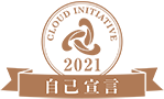 全国中小企業クラウド実践大賞 2021自己宣言