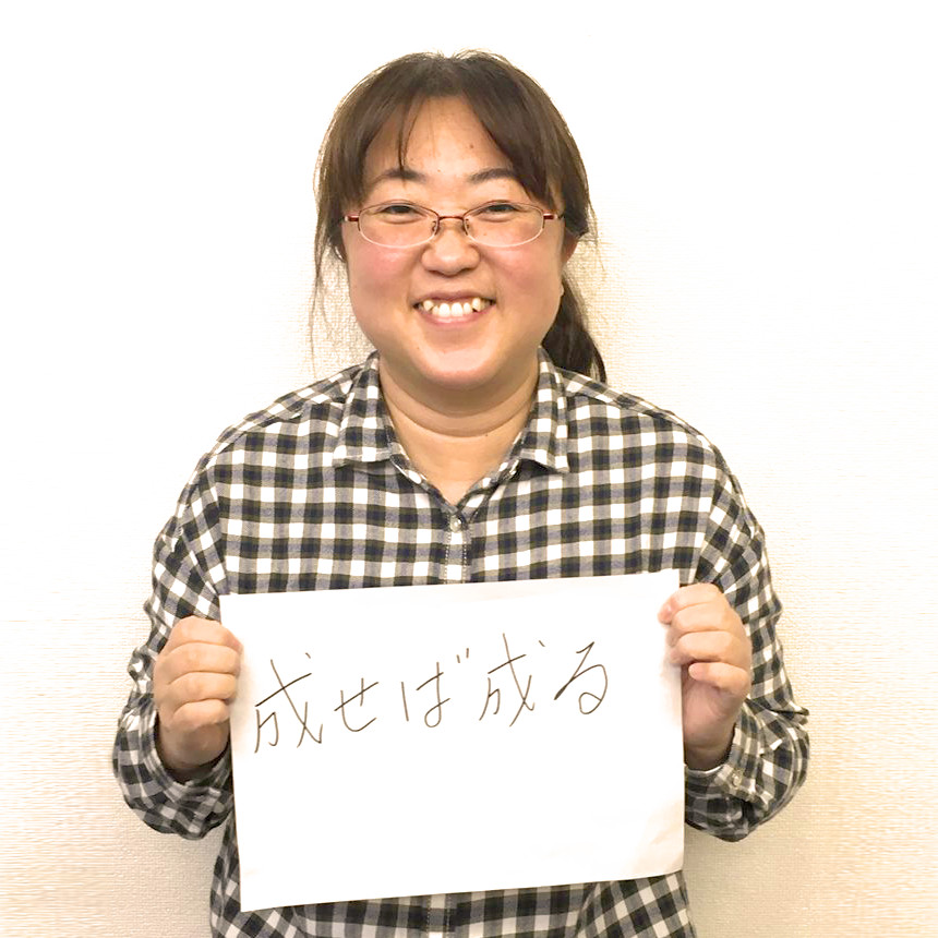 高松 清香