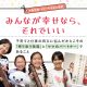 「みんなが幸せなら、それでいい」－子育てと仕事の両立に悩んだからこその「寄り添う指導」と「ママのパートナー」であること【大阪吹田：トビーそろばん教室】